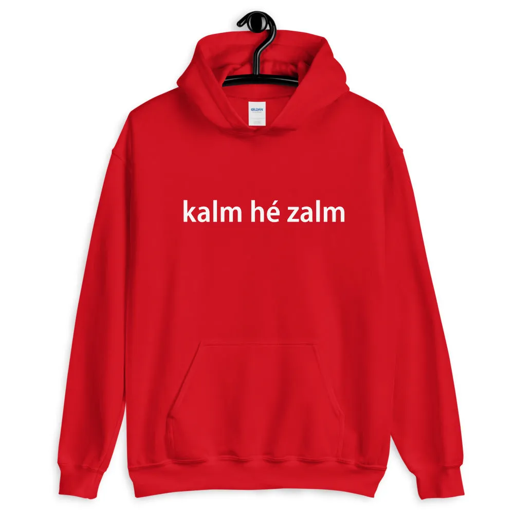 kalm he zalm Hoodie