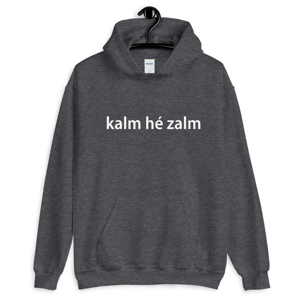 kalm he zalm Hoodie